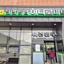 진안농협주천지점 이미지