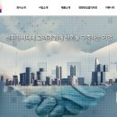 한국산전(주) 이미지