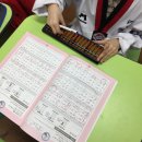 나노수학교습소 - 성남시 분당구 내정로173번길 49 | 나노수학교습소