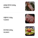 육쌈화로 네이버블로그