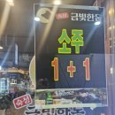 신흥에너지 | [성남 신흥역 맛집] 금빛 한돈 솔직 후기:두툼한 삼겹살과 완벽한 김치볶음밥까지 싹쓸이 후기