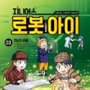 지니어스과학 이미지