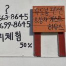 봉자게스트하우스