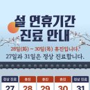 월성탑한의원 이미지