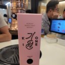 디스틸링 | 기원(Kione) 위스키 Tiger 에디션 - 대한민국이 만든 첫번째 싱글몰트 위스키
