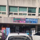 오토케어 | 아우디 A5 블랙박스 설치 맡긴 날, 오토케어써플라이 이용 후기🙂