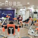 커브스 신장클럽 이미지