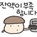 등촌샤브칼국수 주안점 이미지