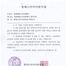 롯데스카이어린이집 이미지