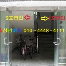 삼우파크 이미지