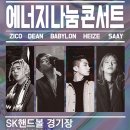 (주)잠실에너지 이미지