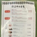 교대이층집강남역점 이미지