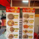 볼빨간짬뽕