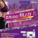 커브스신영통클럽 이미지