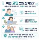 원조동아식품