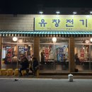 칠성시장역 3번 출구 앞 이미지