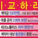 우방열쇠 네이버블로그