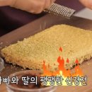 원성 헬스 이미지