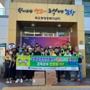 죽도동행정복지센터 이미지