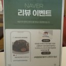 동명카츠 양주옥정점 | [양주맛집] 초이다이닝 양주옥정점 후기 (양주 데이트코스 가족외식 추천, 주차)