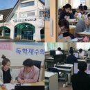 정진에듀학원