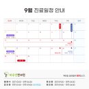 하우연한의원 티스토리