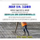 다락골 경로당 이미지