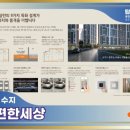 이편한탑공인중개사사무소 이미지