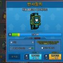 로얄호밍