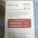 디자인수프 | 마녀스프 알로라 지중해 원더수프 해독스프 솔직후기