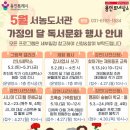 서농도서관 네이버블로그