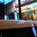 빠박이 이미지