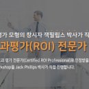 일생경영학교 이미지