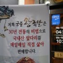 궁중왕족발보쌈 네이버블로그