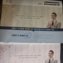 충남공업(주) | 제 77회 한국사능력검정시험 심화 합격 후기