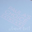 뷰티쵸이스 이미지