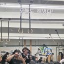 크로스핏 글라 | [제주 오등동 헬스장] 글라 크로스핏 / 처음 경험한 크로스핏 무료 체험 후기