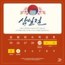 제이에이치물류