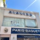 채현미용실