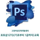 명진포토샵