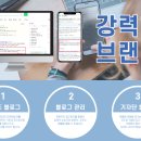 핫이슈 마케팅