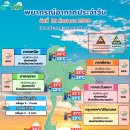 태국 40개도에 호우 경보, 방콕도 70% 지역에서 뇌우 예보 이미지
