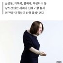 그레이스바디