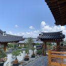 함평예촌 이미지