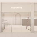 하남우리이비인후과의원 이미지