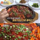 노포구이