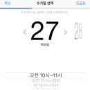 화이트세탁 이미지