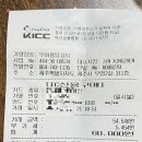 부화룡양꼬치