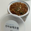 진미반찬 | 노소 좋아하는 감칠맛 💓 아이 반찬 추천 👶🏻, 움터푸드 진미실채조림 후기❕✨(✅ 26년 전통 경동시장 맛집)
