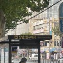 대구동인동우체국 이미지